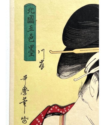 Estampe Japonaise de Utamaro | La courtisane de Moatside en linge