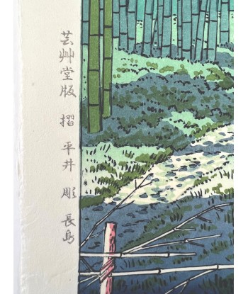 Estampe Japonaise de Takeji Asano | La Forêt de bambou de Sagano meilleur choix