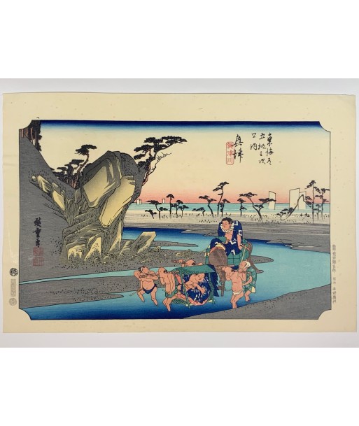 Estampe Japonaise Encadrée de Hiroshige | Le Grand Tokaido n°18 Okitsu Le MVP de beaucoup