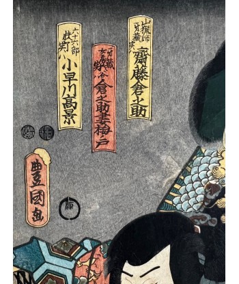 Estampe Japonaise Encadrée de Kunisada | Histoire du Samouraï Saito Kuranokuke Jusqu'à 80% De Réduction