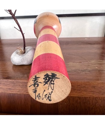 Kokeshi traditionnelle de Kihei Watanabe Profitez des Offres !