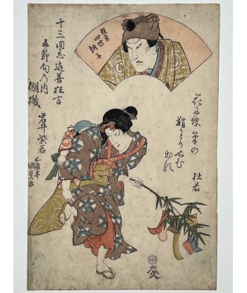 Estampe Japonaise de Kunisada Toyokuni III | Acteurs de Nô et fête de Tanabata shop