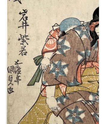 Estampe Japonaise de Kunisada Toyokuni III | Acteurs de Nô et fête de Tanabata shop