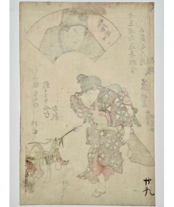 Estampe Japonaise de Kunisada Toyokuni III | Acteurs de Nô et fête de Tanabata shop