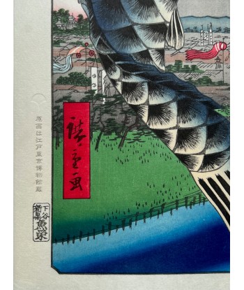 Estampe Japonaise de Hiroshige | Koi-Nobori à Suidobashi-Surugadai JUSQU'A -70%! 