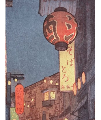 Estampe Japonaise de Yoshida Toshi | Tokyo, le quartier de Shinjuku la nuit hantent personnes