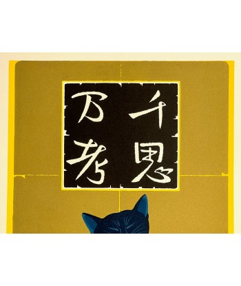 Estampe Japonaise de Nishida Tadashige | Chat Bleu "Thinking Over and Over" Véritable concentré