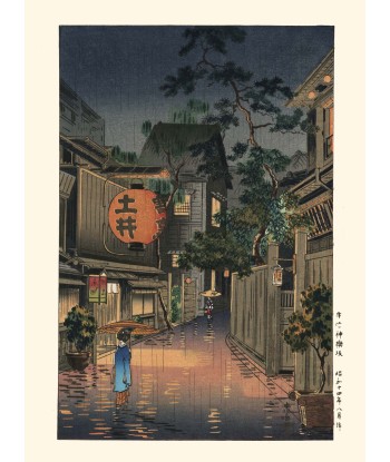 Soir à Ushigome de Koitsu | Reproduction Fine Art le des métaux précieux