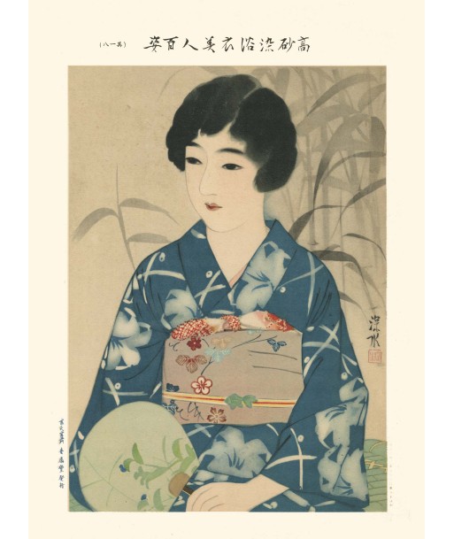 Uchiwa, 100 beautés en kimono de Shinsui Ito | Reproduction Fine Art brillant des détails fins