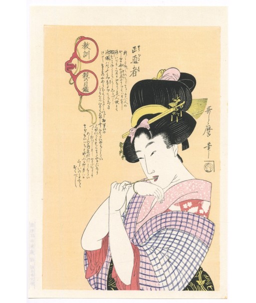 Estampe Japonaise de Utamaro Kitagawa | Jeune fille honnête ou a consommer sur place