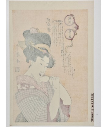 Estampe Japonaise de Utamaro Kitagawa | Jeune fille honnête ou a consommer sur place