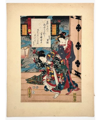 Estampe Japonaise de Kunisada | série du Genji moderne | Chapitre 1 Kiritsubo Faites des économies