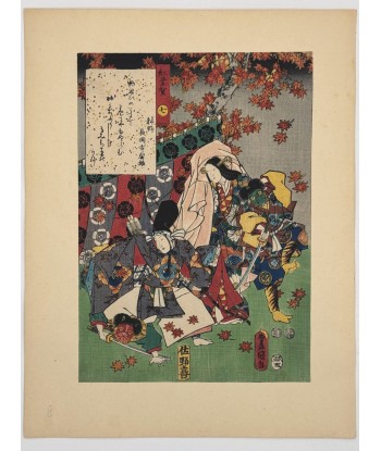 Estampe Japonaise de Kunisada | série du Genji moderne | Chapitre 7 :  fête de l’automne pour bénéficier 