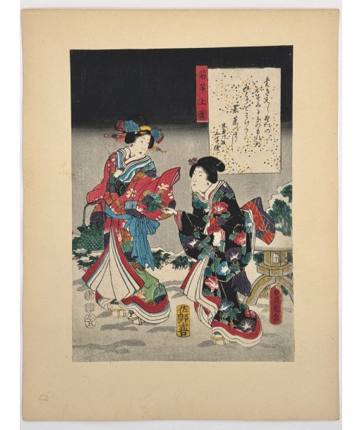 Estampe Japonaise de Kunisada | série du Genji moderne | Chapitre 34 : jeunes herbes, 1 sélection de produits