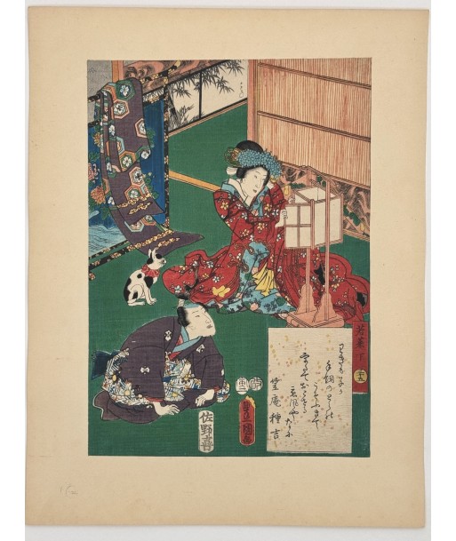 Estampe Japonaise de Kunisada | série du Genji moderne | Chapitre 35 : jeunes herbes, 2 vente chaude votre 