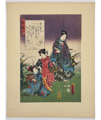 Estampe Japonaise de Kunisada | série du Genji moderne | Chapitre 38 : le grillon-grelot prix pour 