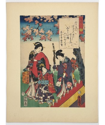 Estampe Japonaise Encadrée de Kunisada | série du Genji moderne | Chapitre 42 : le prince parfumé d'Europe débarque