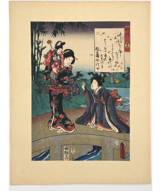 Estampe Japonaise de Kunisada | série du Genji moderne | Chapitre 44 : la rivière aux bambous Comment ça marche