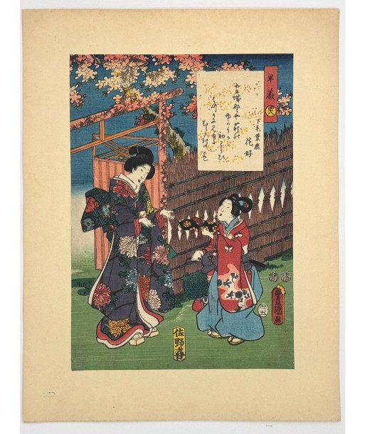 Estampe Japonaise de Kunisada | série du Genji moderne | Chapitre 48 : les pousses de fougères offre 