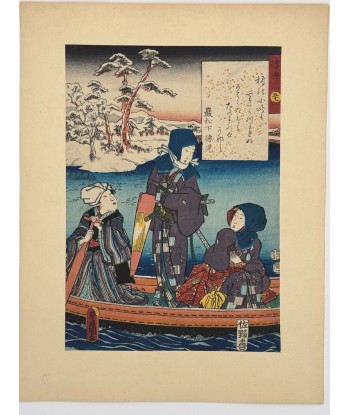 Estampe Japonaise Encadrée de Kunisada | série du Genji moderne | Chapitre 51 : la barque au gré des flots une grave pollution 