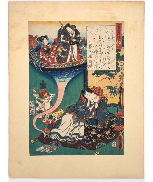 Estampe Japonaise de Kunisada | série du Genji moderne | Chapitre 54 : le pont flottant des songes Livraison rapide