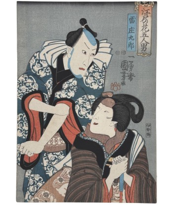 Estampe Japonaise de Kuniyoshi | Deux acteurs de Kabuki rembourrage situé sous