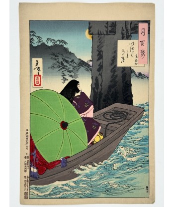 Estampe Japonaise de Yoshitoshi | Les Cent aspects de la Lune, une courtisane sur une barque à Miyajima est présent 