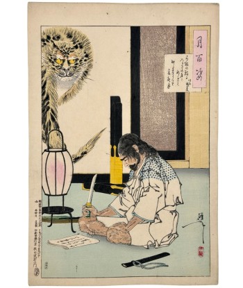 Estampe Japonaise de Yoshitoshi | Les Cent aspects de la Lune, Seppuku d'Akashi Gidayû Découvrez la collection