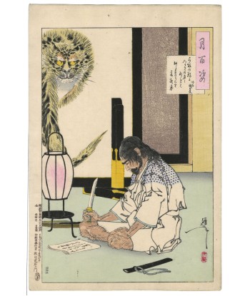 Estampe Japonaise de Yoshitoshi | Les Cent aspects de la Lune, Seppuku d'Akashi Gidayû Découvrez la collection