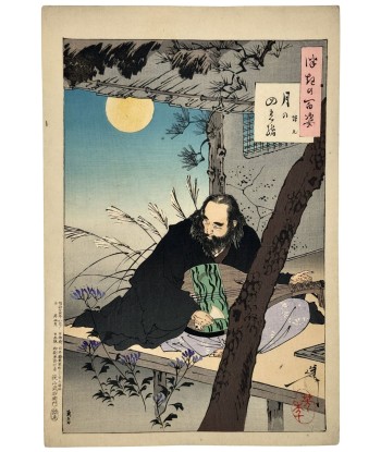 Estampe Japonaise de Yoshitoshi | Les Cent aspects de la Lune, Semimaru jouant du luth solde