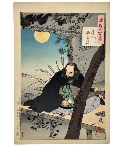 Estampe Japonaise de Yoshitoshi | Les Cent aspects de la Lune, Semimaru jouant du luth solde