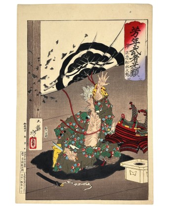 Estampe Japonaise de Yoshitoshi | Seppuku rituel de Matsunaga Hisahide en stock