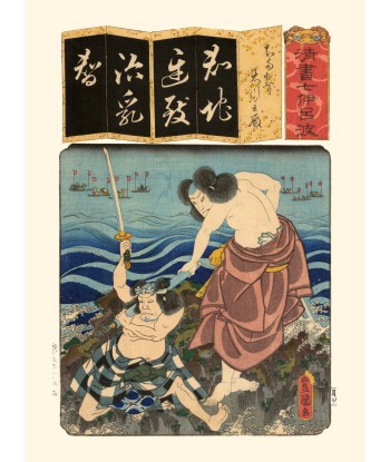 La syllabe Chi de Kunisada | Reproduction Fine Art à prix réduit toute l'année