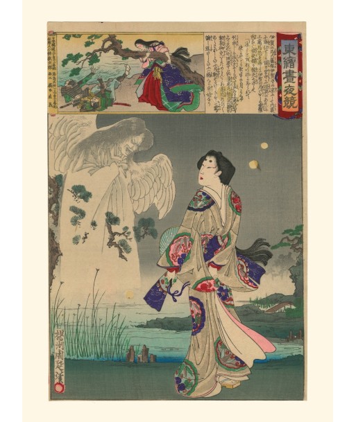 Lady Iga et le Fantôme de Chikanobu | Reproduction Fine Art meilleur choix