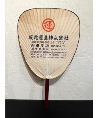 Eventail Uchiwa en papier Washi - motif rivière et bambou 2023