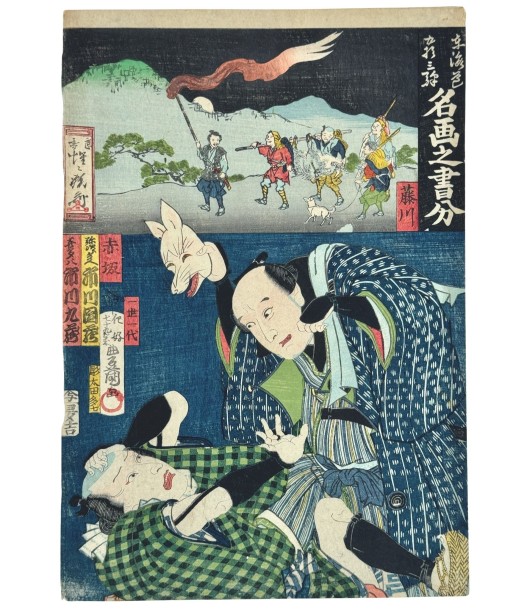 Estampe Japonaise de Kunisada Toyokuni III | La fête Inari Fujikawa et Akasaka offre 