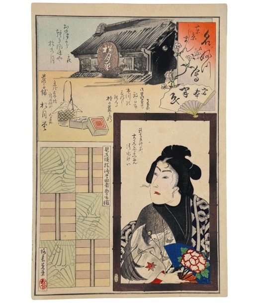 Estampe Japonaise de Kunichika | Magasin de confiseries, festival et beauté de la marque