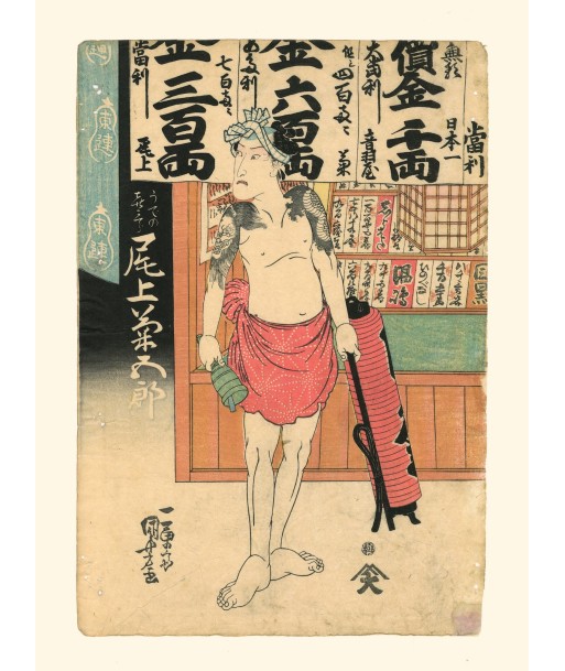 Homme Tatoué de Kuniyoshi | Reproduction Fine Art vente chaude votre 