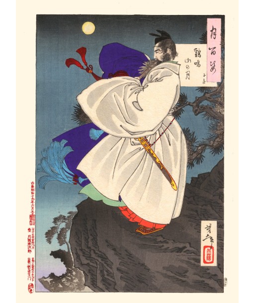 Lune du Mont Ji Ming de Yoshitoshi | Reproduction Fine Art de pas cher