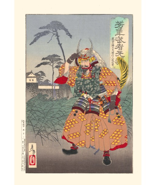 Le Guerrier Takeda Shingen de Yoshitoshi | Reproduction Fine Art Les magasins à Paris