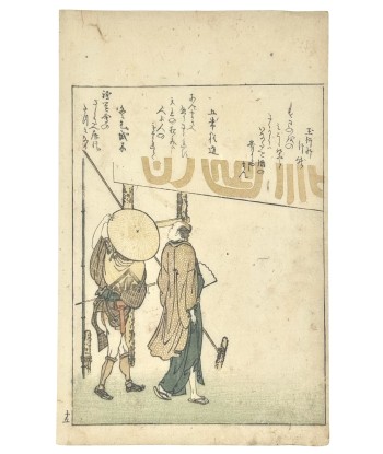 Estampe Japonaise d'Hokusai Katsushika | Deux hommes en promenade, poème Kyoka brillant des détails fins