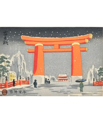 Estampe Japonaise de Tokuriki Tomikichiro | Torii sous la neige, Kyoto le des métaux précieux