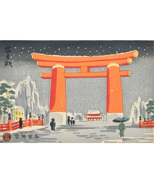 Estampe Japonaise de Tokuriki Tomikichiro | Torii sous la neige, Kyoto le des métaux précieux