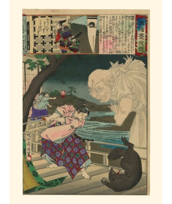 Le guerrier Kusunoki de Chikanobu | Reproduction Fine Art 2 - 3 jours ouvrés.