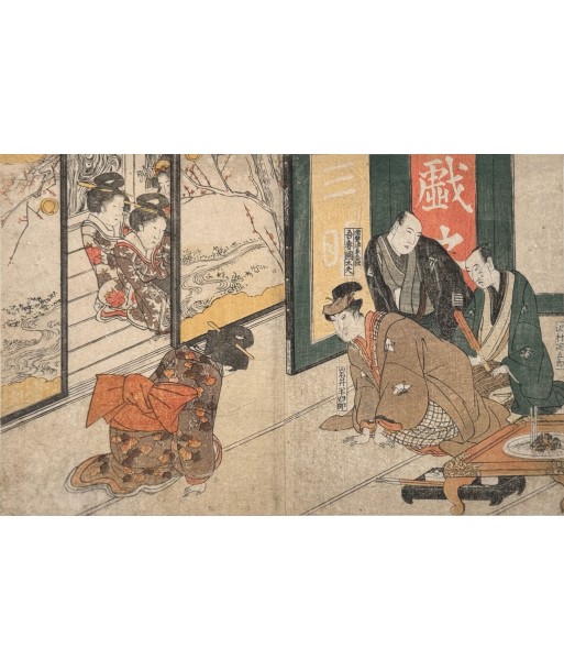 Estampe Japonaise de Toyokuni Utagawa | Série divertissement des acteurs, Visite au palais votre