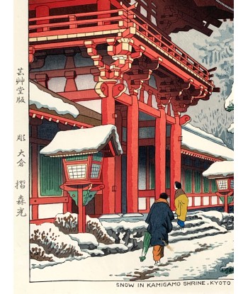 Estampe Japonaise de Takeji Asano | Neige au temple Kamigano, Kyoto pas cher chine