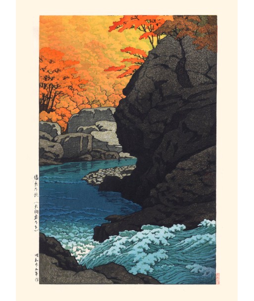 Roche de Tengui à Shiobara de Hasui Kawase | Reproduction Fine Art Les êtres humains sont 