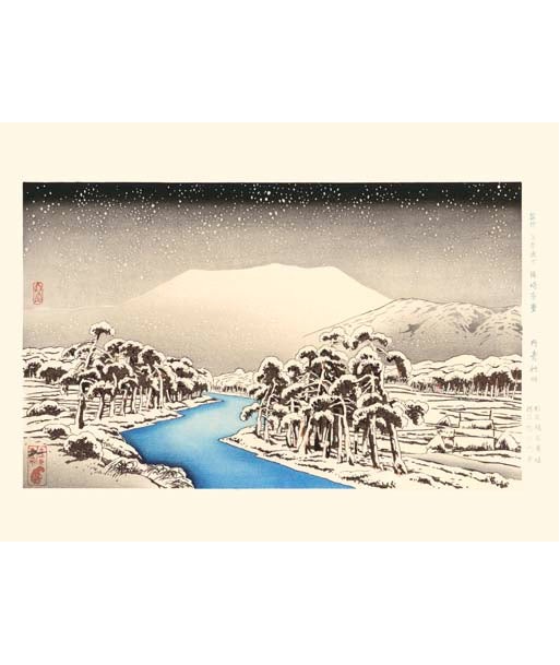 Neige sur le Mont Ikubi, de Goyo Hashiguchi - Reproduction Fine Art de France