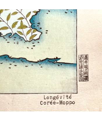 Estampe Japonaise de Paul Jacoulet | Longévité, Corée - Moppo de la marque