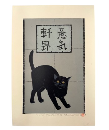 Estampe Japonaise de Nishida | Chat Noir Ikikenkou Paris Déstockage Promo